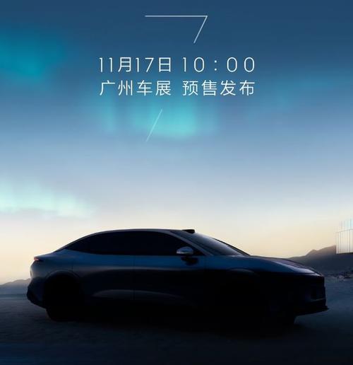 成都89极氪汽车发布智能汽车全域AI，比亚迪的未来服务提升用户体验